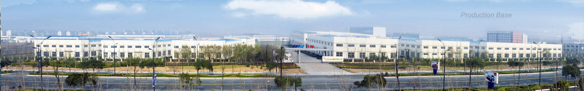 Shanghai Feihe Compressor Manufacturing Co. Ltd